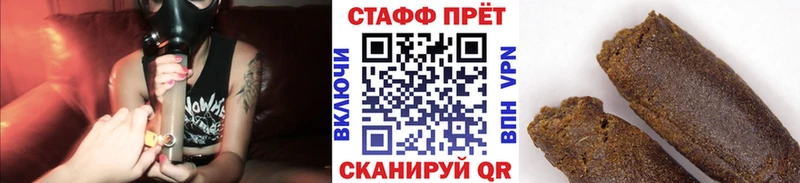 Магазин наркотиков Лебедянь Альфа ПВП  ГАШИШ  Конопля  Кетамин  Кокаин 