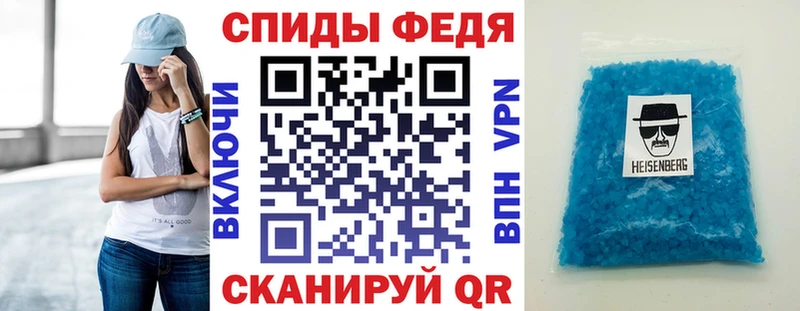 купить наркотики цена  Лебедянь  Амфетамин 97% 