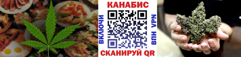 Печенье с ТГК конопля продажа наркотиков Лебедянь