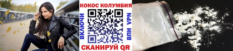 COCAIN Fish Scale Лебедянь