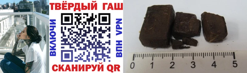 ГАШ Cannabis  Лебедянь 
