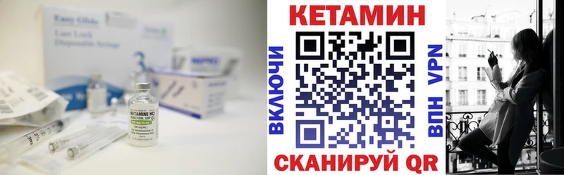 дарнет шоп  Лебедянь  КЕТАМИН ketamine 