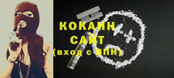 стафф Абинск