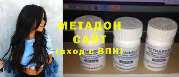 кристаллы Покачи