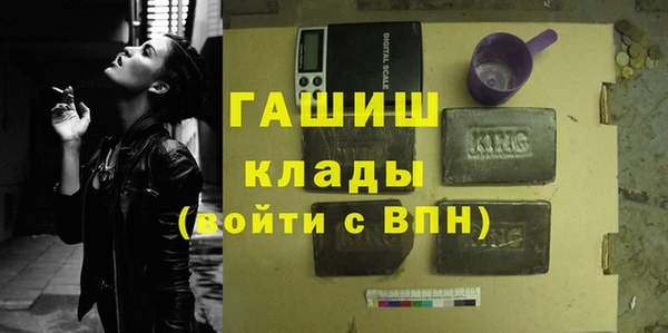 прущая мука Абаза