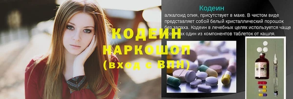 стафф Абинск