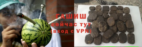 прущая мука Абаза
