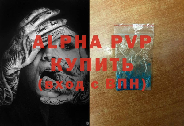 стафф Абинск