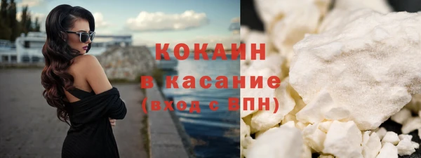 стафф Абинск