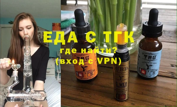 прущая мука Абаза