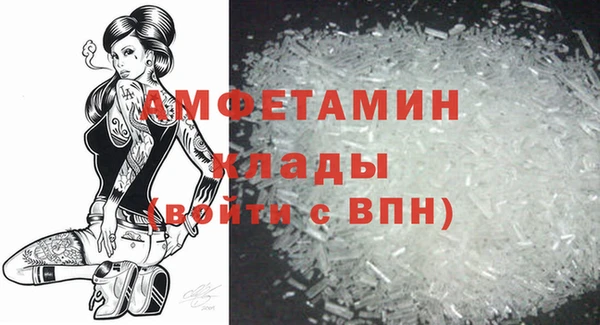 стафф Абинск