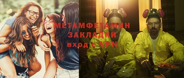 стафф Абинск