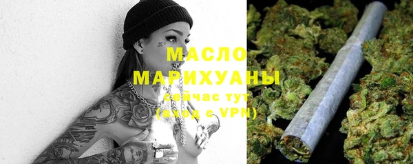 стафф Абинск