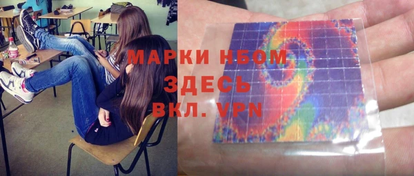 прущая мука Абаза