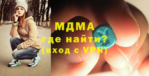 мдпв Абдулино