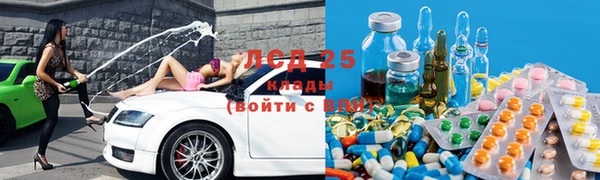 прущая мука Абаза