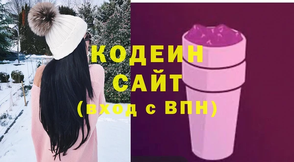 стафф Абинск