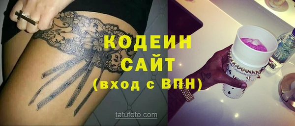стафф Абинск