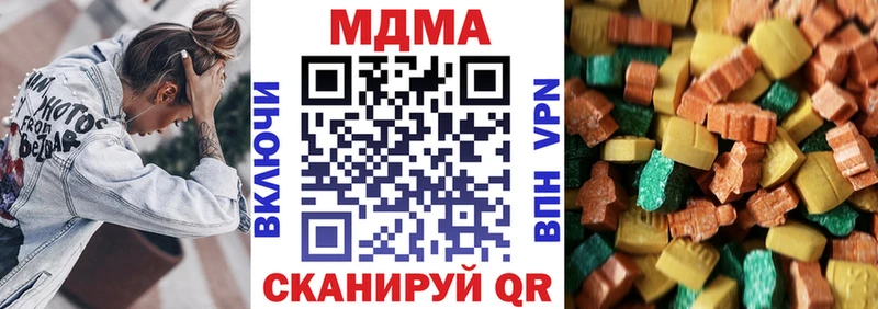 блэк спрут ТОР  Лебедянь  МДМА кристаллы  хочу  