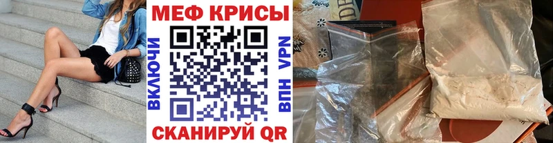 МЯУ-МЯУ VHQ  Лебедянь 