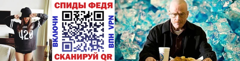 где купить наркоту  mega tor  Первитин винт  Лебедянь 
