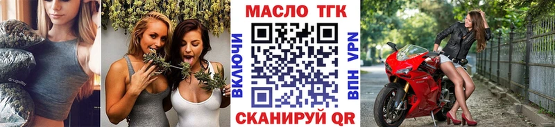 хочу   Лебедянь  Дистиллят ТГК вейп с тгк 